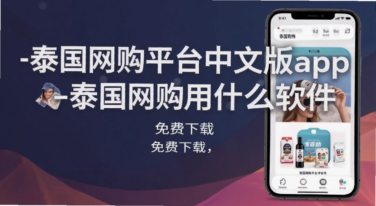 ̩����������app-̩������ƽ̨���İ�app-̩��������ʲô����
