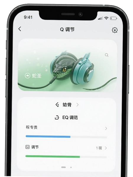 ��ʥ����app EQ���ڽ���Ԥ��ͼ