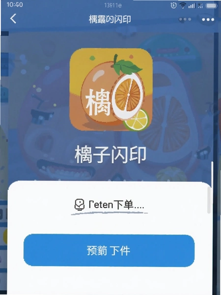 ������ӡ��׿���ϴ��ļ��µ�����Ԥ��ͼ