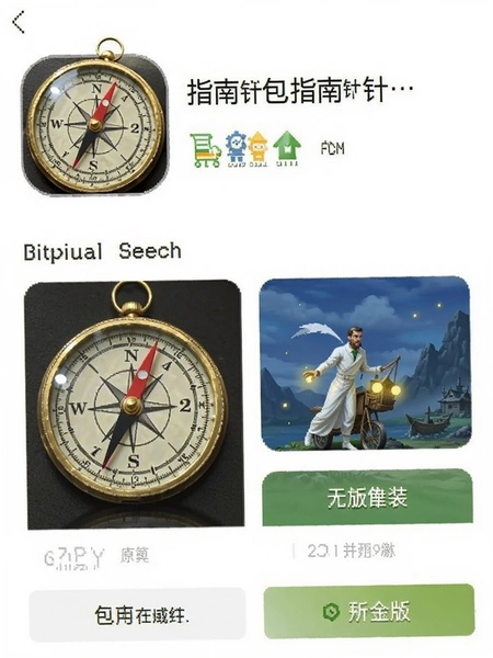 ָ����Ӧ�ùٷ�ԭ�氲װ������ҳ��ͼ