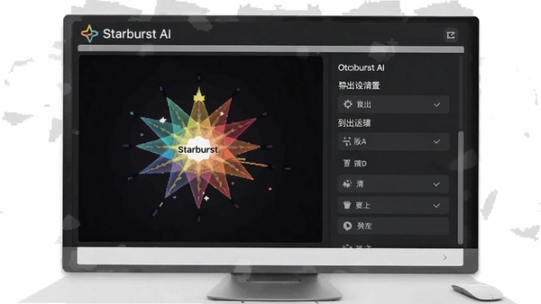 starburst ai�����ٷ����ͼ