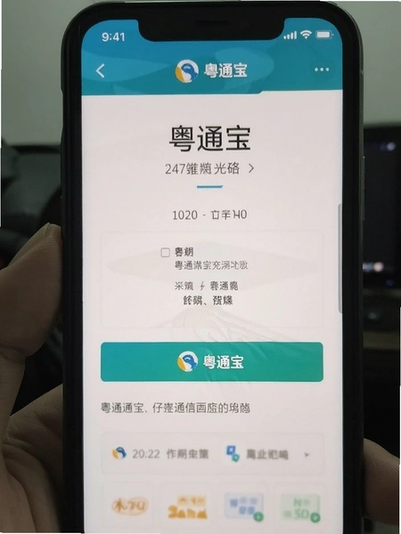 ��ͨ��app���ذ�׿���ͼ