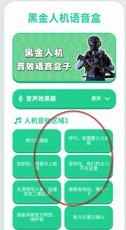�ڽ��˻����������°��ͼ