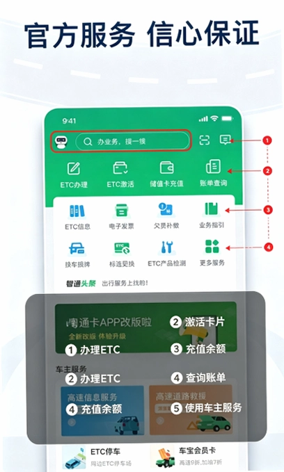 ��ͨ��app���ذ�׿���ͼ