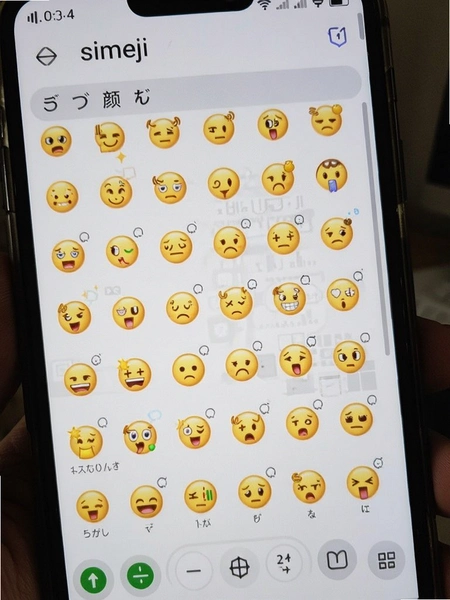 simeji App�ٷ��������°��ͼ