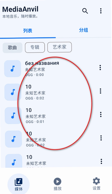 MediaAnvil���������ٷ����ͼ