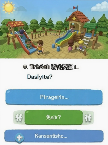 ����ɳ������԰��Ѱ����ؽ����ͼ