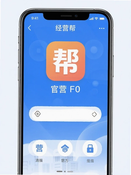 ��Ӫ��APP�ٷ����ذ�װ����