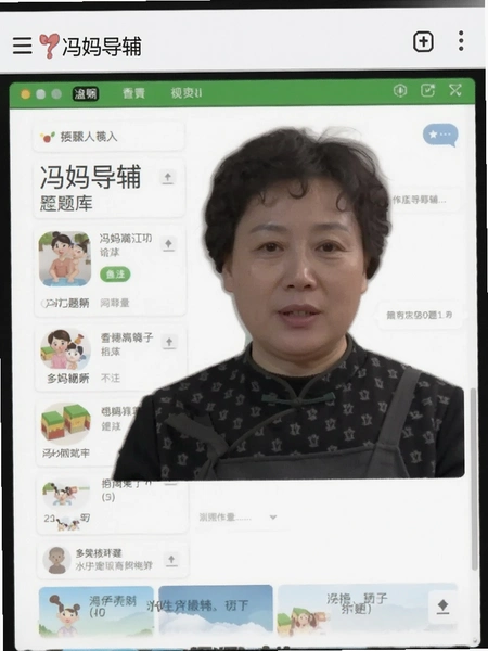 ���赼�� �������ͼ