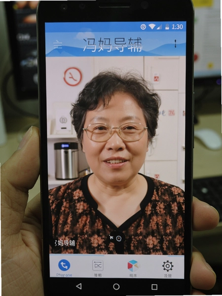 ���赼�� ��׿�ֻ����н���