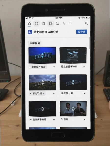 �䱱������app���°汾���ؽ�ͼ