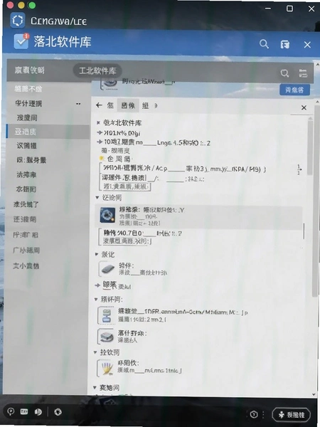 �䱱������app���°汾���ؽ�ͼ