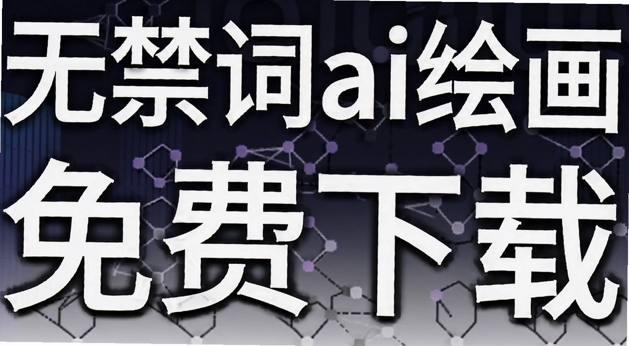 �޽���ai�滭