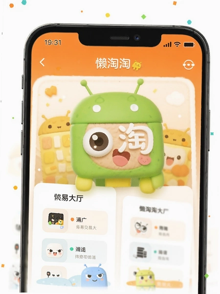 ������App��׿���ͼ