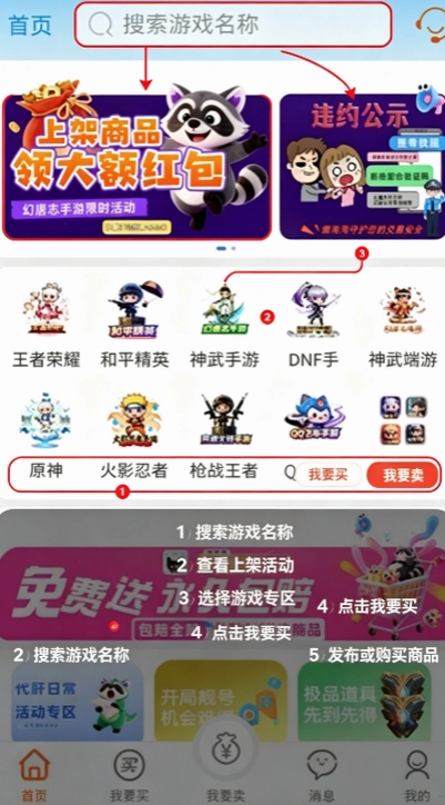 ������App��׿���ͼ