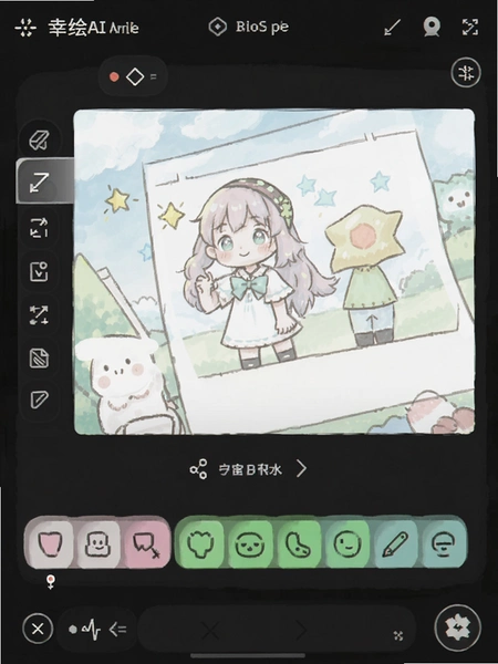 �һ�AI�滭������׿�����ؽ�ͼ
