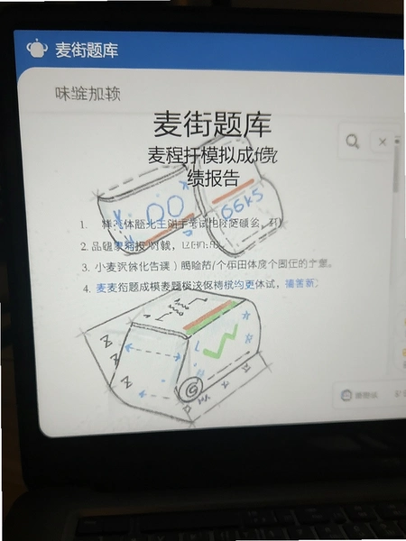 ������ģ�⿼�Գɼ��������