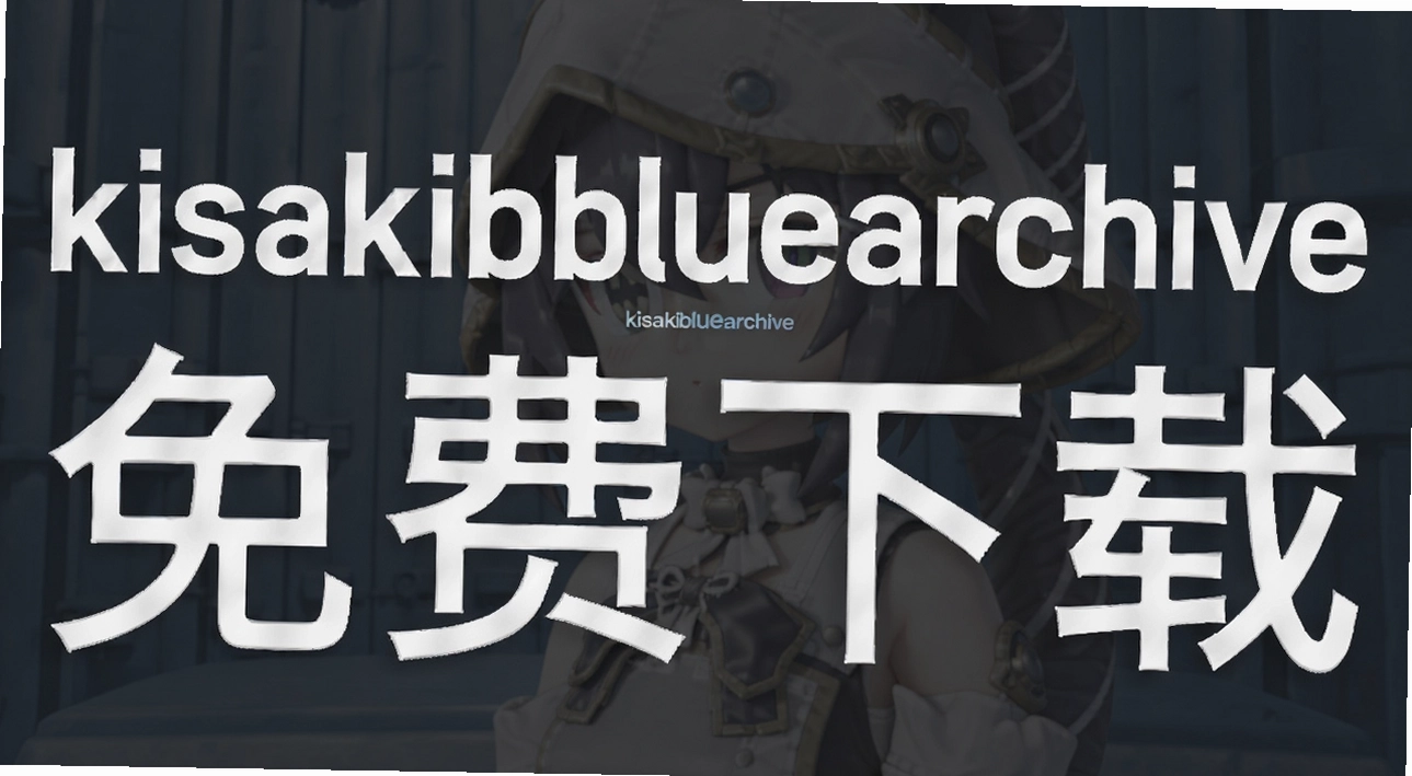 kisakibluearchive