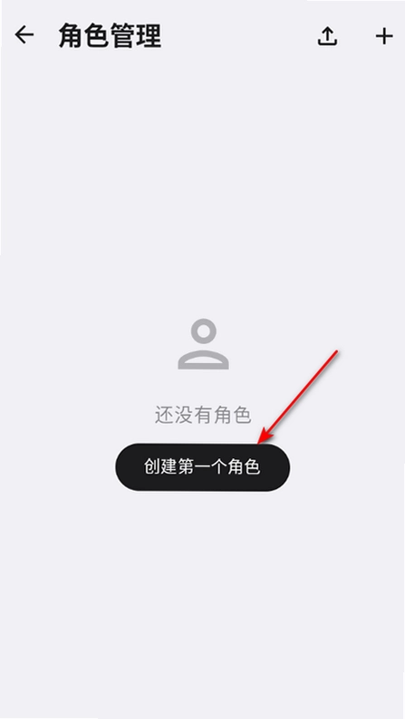 红莉栖API ai聊天软件官方版截图 红莉栖API ai聊天软件官方版截图