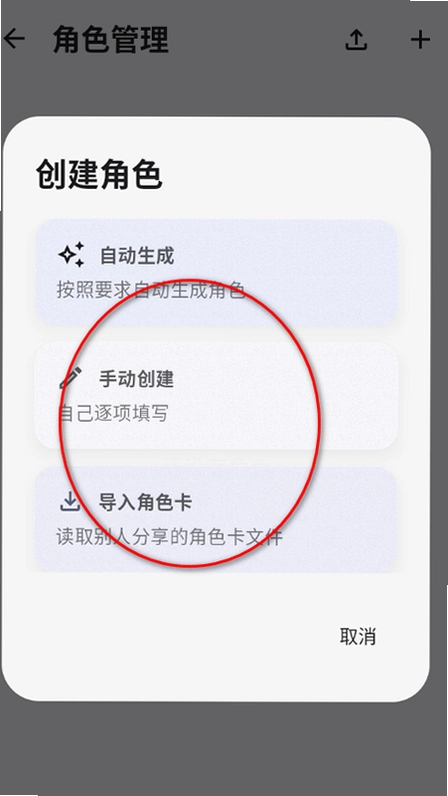 红莉栖API ai聊天软件官方版截图 红莉栖API ai聊天软件官方版截图