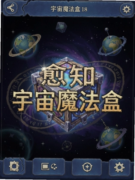 ��֪ ����ħ���� �����ͼ