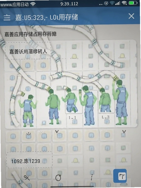 in����Ӧ�ô洢ռ����Ϣ��ͼ