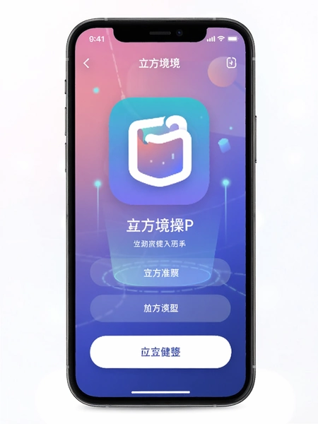 ������APP��������