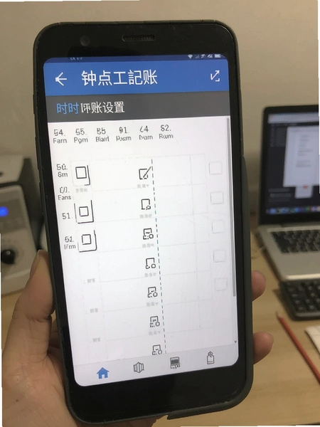 �ӵ㹤��������ʱн�����ͼ