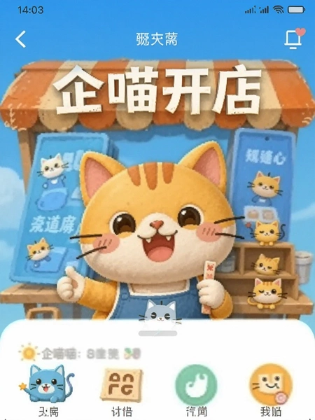 ��������APP�����ͼ