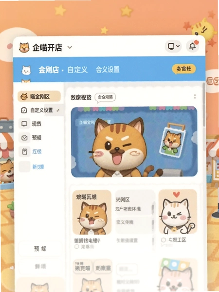 �������������Զ������ý���Ԥ��ͼ