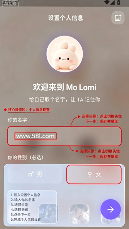 molomi ai���컥���������°��ͼ