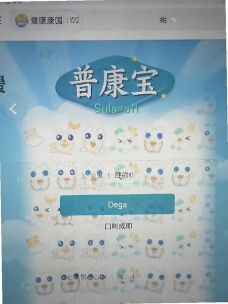 �տ�����¼ҳ���ͼ