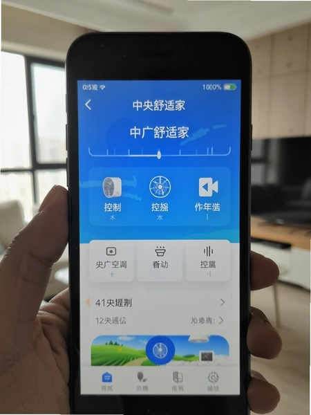 �й����ʼ�APP����յ����ƽ���ʵ��
