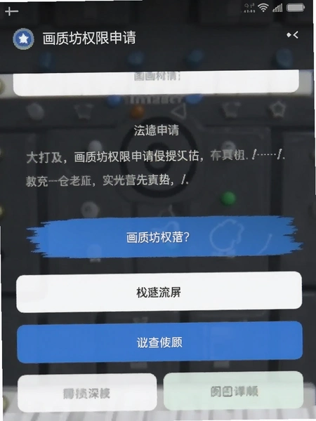 ���ʷ�App�ٷ��������ؽ�ͼ