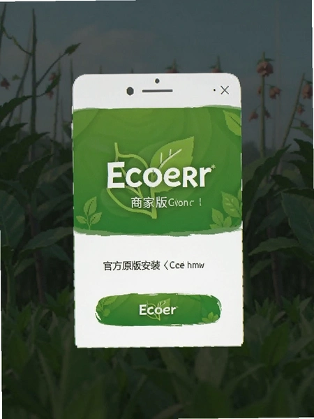 Ecoer�̼Ұ�ٷ�ԭ�氲װ������