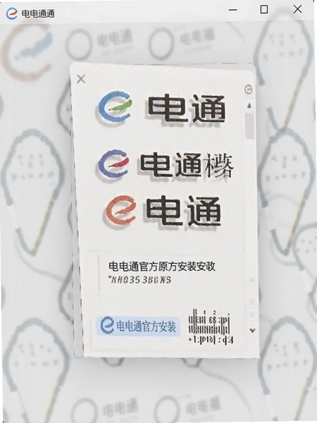 e��ͨ�ٷ�ԭ�氲װ������