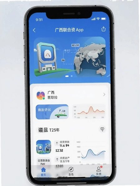 ���������ʹ�App�����ͼ