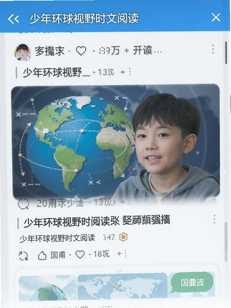 ���껷����Ұʱ���Ķ�����Ԥ��ͼ