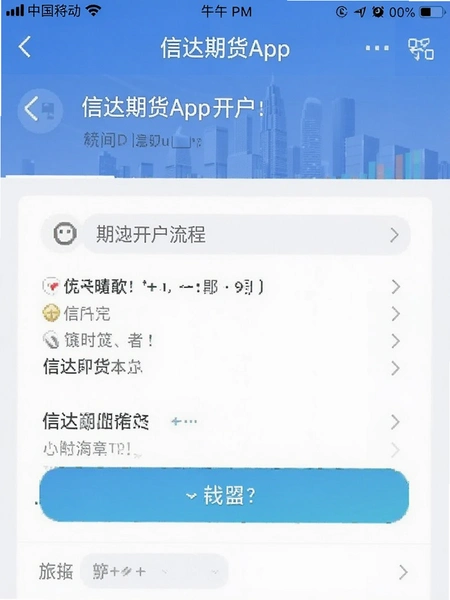 �Ŵ��ڻ�App�������̽����ͼ