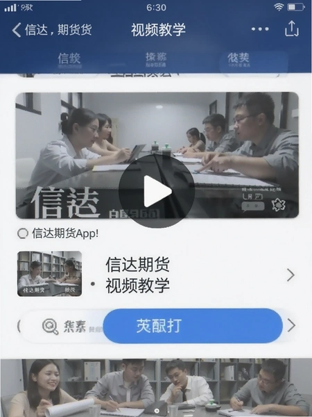 �Ŵ��ڻ�App��Ƶ��ѧ����