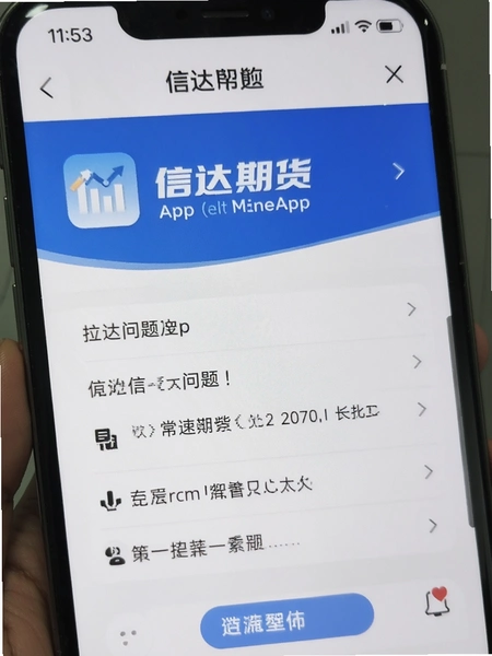 �Ŵ��ڻ�App�����������ҳ��