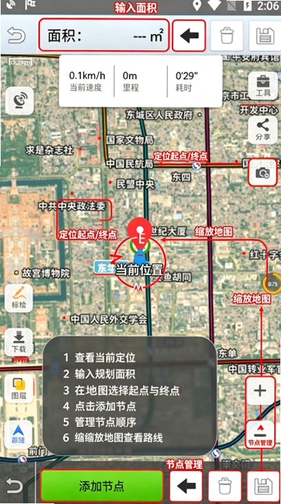 91��ͼApp��׿�����ؽ�ͼ