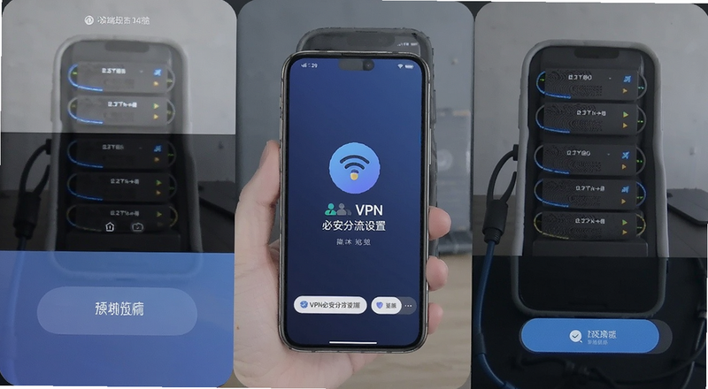 �ֻ���VPN�ذ���������Ԥ��ͼ