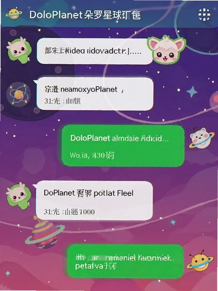 DoloPlanet��������׿���ͼ