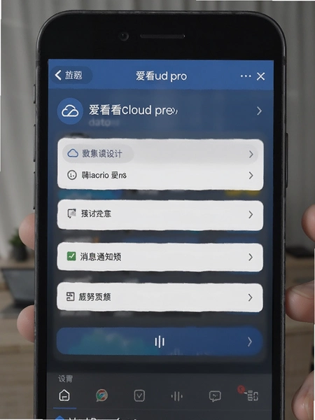 ������pro ��Ϣ֪ͨ����ҳ��