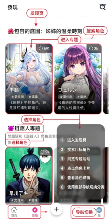 MoguChat AI�������찲׿�����ؽ�ͼ