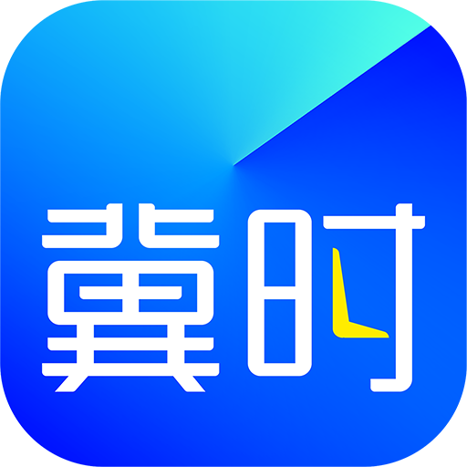 ��ʱ�ͻ���app�ٷ���v5.0.12