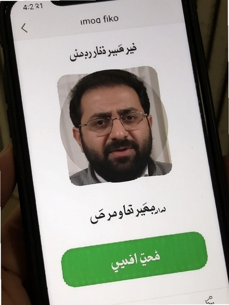 ��˹�﷭��ͨ ���������ֽ�ͼ