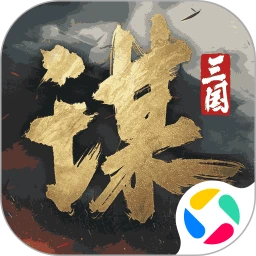三国:谋定天下(三国谋定天下)v1.37.0
