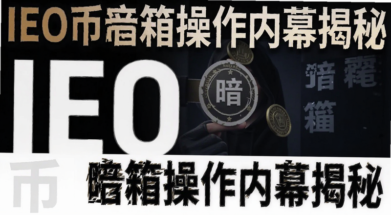 IEO�Ұ��������Ļ���ط���ͼ